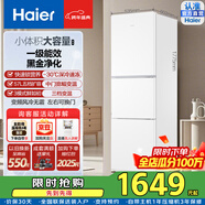 海爾253/251升三門(mén)冰箱黑金凈化寬幅變溫-30℃深冷速凍一級能效家用冰箱小型家用宿舍出租房 BCD-251WGHC3E7WV政府補貼