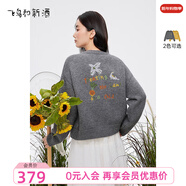 飛鳥(niǎo)和新酒灰色長(cháng)袖針織衫女2026春季新款寬松休閑繡花毛衣開(kāi)衫 深灰HCC03 S