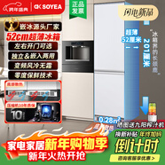 索伊260升零嵌入式冰箱雙門(mén)風(fēng)冷無(wú)霜家用大容量底部散熱52cm超薄內嵌電冰箱 【260升白色零嵌款】K5底部散熱