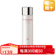高絲（Kose）【日本直郵】kose高機能撫紋緊致抗皺保濕水嫩滋養補水乳 抗皺修復水180ml