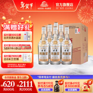 古井貢酒 古井酒純糧酒 50度 濃香型白酒箱裝 50度 500mL 6瓶 （整箱裝）