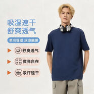 【京東直采】短袖t恤男女寬松圓領(lǐng)速干打底衫百搭情侶裝2026新款 寶藍 （男） XL