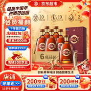 勁牌 參茸勁酒 38度 500ml*6 整箱裝 養生酒 自飲 年貨送禮