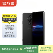 索尼（SONY）Xperia PRO-I 5G智能手機 二手手機 黑色 12G+512G 白條6期免息0首付