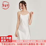 珊目爾【簡(jiǎn)約新款】重磅性感真絲吊帶睡裙6A級100%桑蠶絲睡裙睡衣肚兜 白色(單吊帶) M (160)適合80-105斤穿著(zhù)