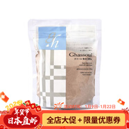 MARNA日本直郵 摩洛哥粘土面膜高嶺土深層清潔凈透黑頭 面膜 粉末500g