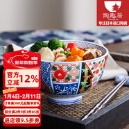 陶趣居日式拉面碗陶瓷圓形古伊萬(wàn)里湯碗餐廳餐具飯碗丼字牛肉飯碗井字碗 5.6英寸竹葉錦花碗