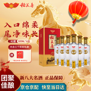 稻花香 金珍二號 濃香型白酒 42度 500ml*6 整箱裝