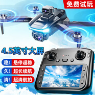 jjr/c非大疆無(wú)人機高清航拍大屏遙控飛機航模兒童玩具男孩生日新年禮物