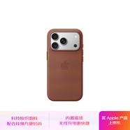 Apple/蘋(píng)果 iPhone 17Pro科技織物手機殼-赭褐色 磁吸手機殼蘋(píng)果17pro手機殼蘋(píng)果手機殼全包
