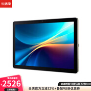 宏碁（acer）Iconia V10平板電腦10.1英寸WUXGA IPS 16:10觸摸屏4+128GB 安卓14系統 1920x1200聯(lián)發(fā)科處理器 聯(lián)發(fā)科 Helio G80 八核 CPU 16
