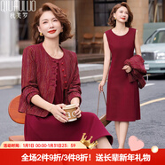 秋芙羅2026年媽媽春裝新款喜婆婆婚宴禮服中老年女裝連衣裙兩件套高貴 酒紅色 XL (170) 【建議105斤以下】