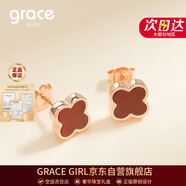 Grace Girl四葉草耳釘女韓版簡(jiǎn)約氣質(zhì)時(shí)尚百搭耳飾生日新年元旦禮物送女友