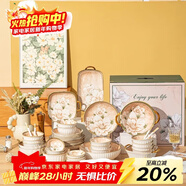 佩爾森復古山茶花碗碟套裝家用釉下彩高顏值陶瓷碗盤(pán)筷餐具整套喬遷送禮 12人食山茶花 (禮盒裝) 62頭