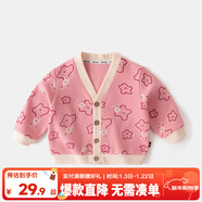 嘟嘟家兒童針織衫上衣潮女童開(kāi)衫洋氣秋季男童秋裝時(shí)髦寶寶外套童裝衣服 粉色 80