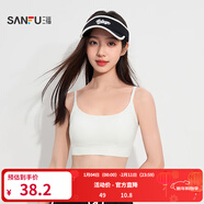 三福女夏季凈版吊帶固定杯背心 休閑透氣內搭裹胸上衣497927 白色 M