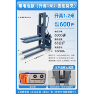 手動(dòng)電動(dòng)內燃機叉車(chē)1噸2噸升降堆高車(chē)小型裝卸搬運車(chē)油缸鏟升級款 【無(wú)線(xiàn)款】升1.2米固定貨叉可拆卸 可貨到付款
