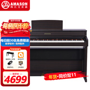 艾茉森珠江鋼琴 考級電鋼琴88鍵重錘數碼電子鋼琴專(zhuān)業(yè)成人兒童F10S黑色