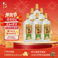 牛欄山二鍋頭 特20 特牛 清香型 白酒 純糧固態(tài) 46度 700ml*6瓶 整箱裝