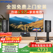 HYUNDAI【已售6.9萬(wàn)單】現代家庭ktv音響套裝 ktv唱歌全套設備家用三分頻家庭影院家用卡拉ok唱歌全套設備 10吋2.0至尊套裝