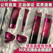 冰美人（BMERY）【官方】玫瑰六件祛斑霜自然寇早晚霜化妝品護膚去斑痘印暗沉提亮 早晚霜精華水精華乳眼霜