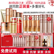 丸美凝時(shí)緊致抗皺淡紋水乳護膚品套裝保濕全套官方旗艦正品 【全套】潔水乳精華+霜+眼精華+眼霜+BB