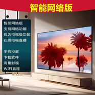 夏普4K高清平板液晶電視機32 42 46 50 55寸智能網(wǎng)絡(luò )投屏護眼 48英寸 高清智能網(wǎng)絡(luò )版 官方標配50寸