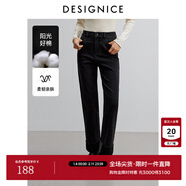 迪賽尼斯（DESIGNICE）2024年冬季新款通勤百搭錐形褲氣質(zhì)磨毛高腰水洗牛仔褲女 牛仔灰 S