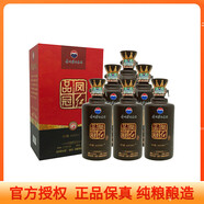 茅臺保健貴州茅臺 2012年貴州特醇酒 珍藏版53度醬香型白酒500ml*6  53%vol 500mL 6瓶 茅臺帝緣鳳品冠紅 整箱