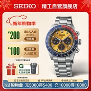 精工（SEIKO）手表 Prospex熊貓太陽(yáng)能三眼計時(shí)夜光男士腕表 送禮物 SSC947P1