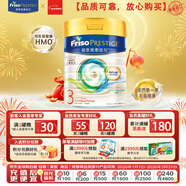 美素佳兒（Friso）港版皇家 HMO嬰幼兒奶粉3段 800g/罐（12-36個(gè)月） 母嬰好物