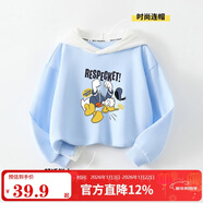 迪士尼寶寶（Disney Baby）兒童衛衣男女童連帽上衣中小童裝春季假兩件百搭上衣 冰晶藍 120