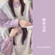 第喜武開(kāi)秋女裝穿搭一整套2026超火輕奢感紫色襯衣疊穿馬甲兩件套裝 單件馬甲【春裝2025年新款溫柔系/御姐炸街奶乖甜 S 【80-90斤】又a又颯/清純甜美氣質(zhì)名媛高端搭