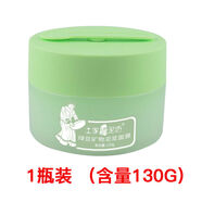 土家硒泥坊綠豆泥面膜油脂清潔毛孔粗大黑頭涂抹式泥膜清爽油皮 130g1瓶
