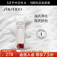 資生堂（Shiseido） 肌活煥采潔面膏洗面奶女清潔泡沫潔面乳 125ml