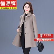 恒源祥秋冬韓版雙面羊毛絨女士中長(cháng)款毛呢外套寬松媽媽氣質(zhì)百搭羊絨大衣 羊絨原色 加厚 【品牌大衣】 4XL 【適合145-160斤】