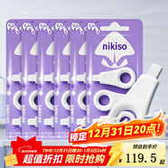 nikiso日本進(jìn)口潔牙擦兒童成人去牙垢黑牙漬牙齒菌斑神器亮白牙齒橡皮擦 買(mǎi)6送6到手12盒【國版升級】