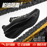 安踏（ANTA）柏油路霸3代丨氮科技競訓跑鞋男款透氣耐磨跑步鞋運動(dòng)鞋 黑/金屬金-3 39 (245mm)