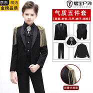 TLXT【輕奢高端】?jì)和餮b套裝帥氣英倫花童婚禮男童禮服三件套小主持 西裝五件套-送肩章【上衣+馬甲+襯衫+褲子+領(lǐng)結】 160C 160cm