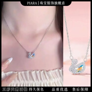 Piara五彩天鵝項鏈女2025新款小眾高級輕奢小香風(fēng)鎖骨鏈氣質(zhì)冷淡風(fēng)頸鏈 五彩天鵝項鏈