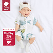 babycare嬰兒竹棉紗布連體衣春夏季寶寶睡袋睡衣新生兒哈衣中開(kāi)短袖爬服 科里斯飛鯨 66cm（建議選大一碼）