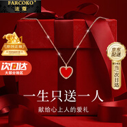 法蔻【三八節禮物】彩金色項鏈女銀四葉草吊墜鎖骨鏈頸鏈送女友 紅瑪瑙愛(ài)心項鏈