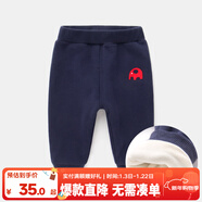 嘟嘟家寶寶褲子加厚冬裝男新生兒童褲女童打底褲冬季兒童加絨褲嬰兒vip 藏青 80
