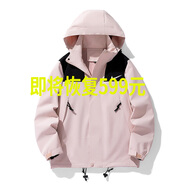 沖鋒衣男女三合一可拆卸外套秋冬季戶(hù)外防風(fēng)防水登山服保暖夾克男 NK23657粉色單層（男女同款） M （建議115-130斤）
