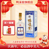 鴨溪榮華玉液貴州濃香型白酒42度口糧酒純糧酒460ml禮盒裝實(shí)惠熱賣(mài) 42度 460mL 1瓶