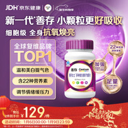 善存女士復合維生素 B族煙酰胺多種維DCEK2葉酸硒鐵B12氣血 紫瓶120粒