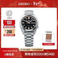 精工5號手表男女款復古運動(dòng)休閑中性時(shí)尚機械腕表情侶送禮 新年禮物 SRPK89K1