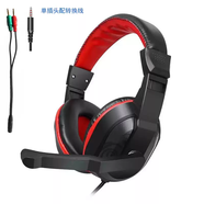 山頭林村手機平板電腦耳機計算機房耳麥頭戴式帶麥克風(fēng)語(yǔ)音網(wǎng)課培訓CF帶咪 裸機通用款單頭配轉換線(xiàn) 標配