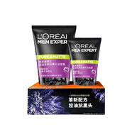 歐萊雅男士洗面奶控油補水保濕火山巖潔面膏平衡油脂青少年禮物 1盒 2.0新包裝丨炭爽抗黑頭洗面奶丨套包 150ml