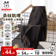 巴布豆兒童褲子秋冬季男童加絨保暖女童燈芯絨長(cháng)褲時(shí)尚寬松潮流童裝 【春秋款】深灰 110